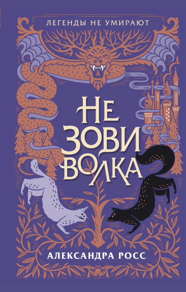 Книги скачать бесплатно без регистрации на андроид полностью на русском языке про ос линукс