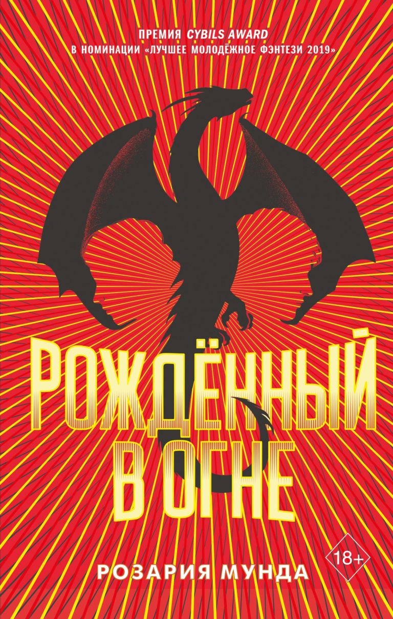 Книги скачать бесплатно без регистрации на андроид полностью на русском языке про ос линукс